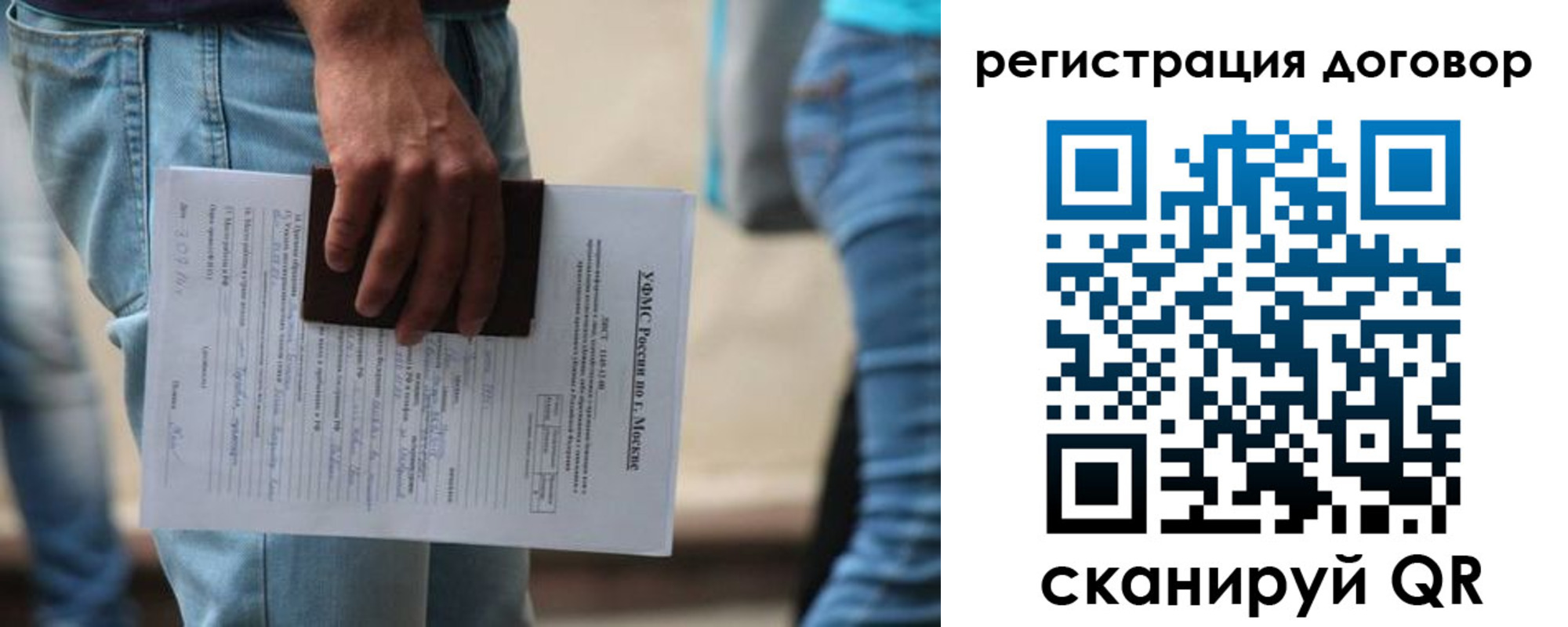 временная регистрация гарантия в Усть-Джегуте