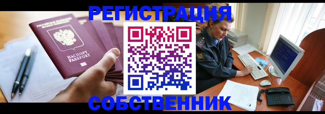 временная регистрация госуслуги в Усть-Джегуте