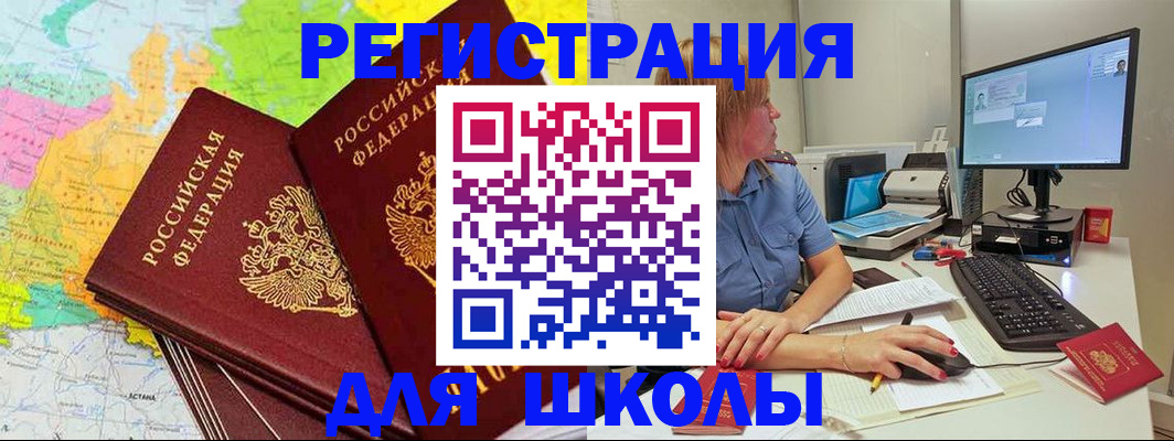 найти адрес прописки в Усть-Джегуте