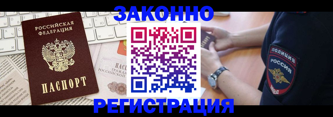 пропишу в квартире в Усть-Джегуте