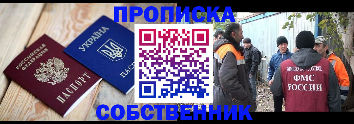 регистрация для дет. сада в Усть-Джегуте